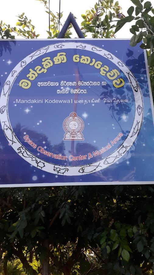 Sobaya Διαμέρισμα Anuradhapura Εξωτερικό φωτογραφία